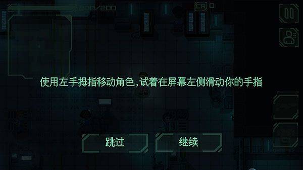 耐力号太空行动汉化版 v3安卓版