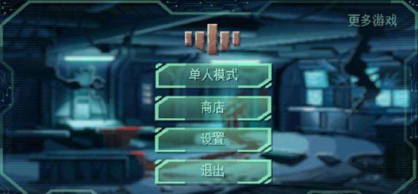 耐力号太空行动汉化版 v3安卓版