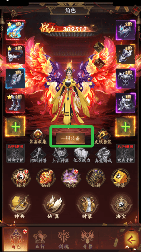 聊斋搜神记官方版 v1.0.0安卓版