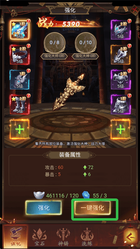 聊斋搜神记官方版 v1.0.0安卓版