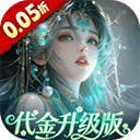 聊斋搜神记官方版 v1.0.0安卓版