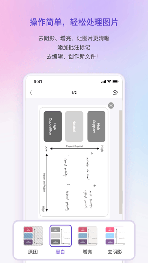 联想扫描王app v1.2.7安卓版