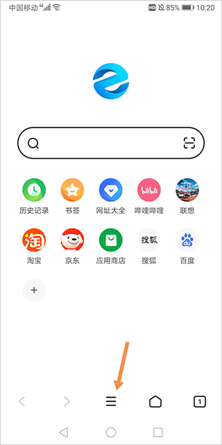 联想浏览器app v9.2.6.0安卓版