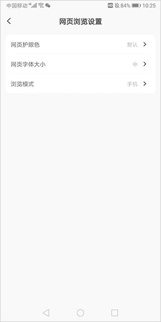 联想浏览器app v9.2.6.0安卓版