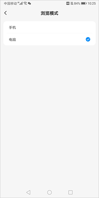联想浏览器app v9.2.6.0安卓版