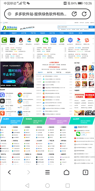联想浏览器app v9.2.6.0安卓版