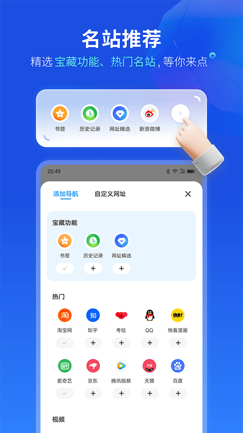 联想浏览器app v9.2.6.0安卓版