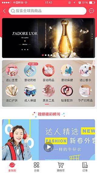 联盛生活app v4.1.22安卓版