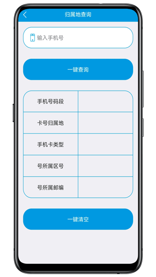 联系人导入导出软件 v26.1.8安卓版