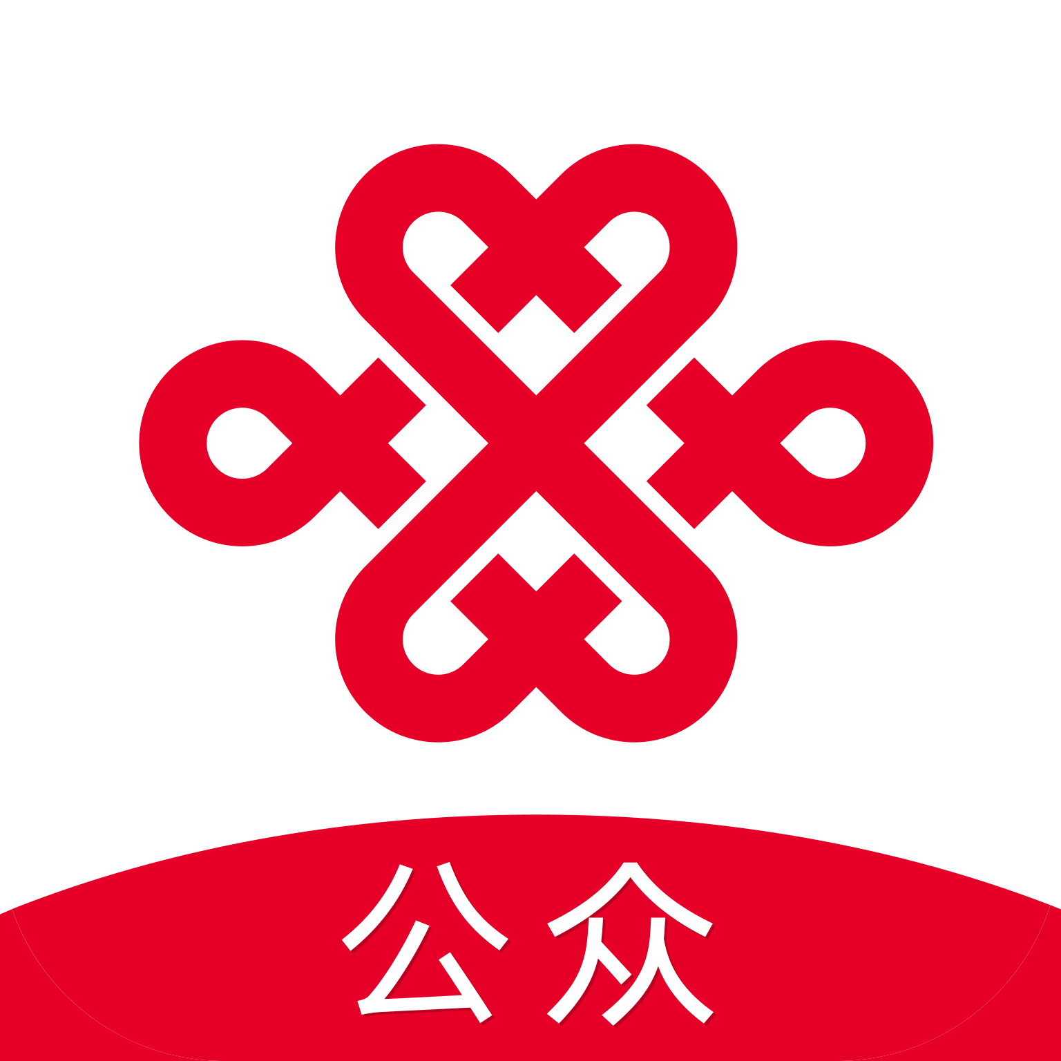 联通公众APP官方下载安装最新版 v2.72 安卓版