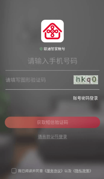 联通智家app官方下载最新版安装 联通智家app官方下载最新版安装