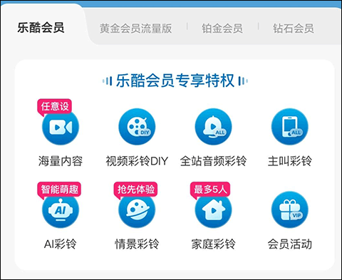 联通视频彩铃app v10.9.6安卓版