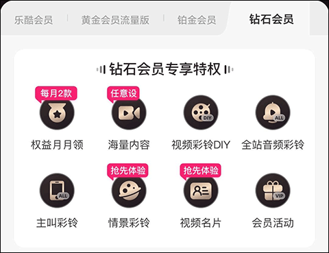 联通视频彩铃app v10.9.6安卓版