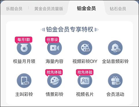 联通视频彩铃app v10.9.6安卓版