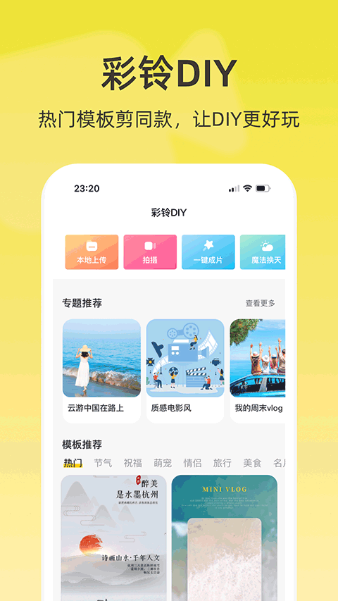 联通视频彩铃app v10.9.6安卓版