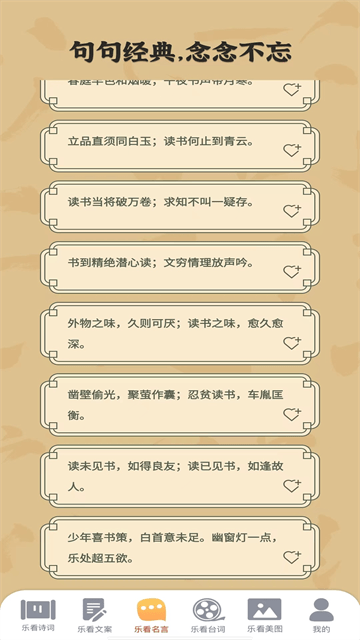 聚享乐看app 聚享乐看app