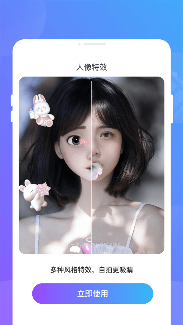 聚光省电王软件 v1.0.1 安卓版
