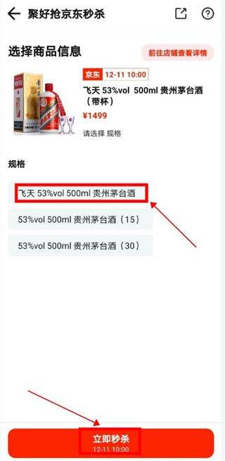 聚好抢app v1.34.0
