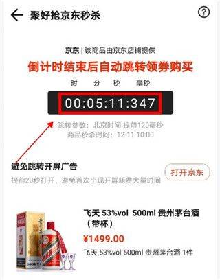 聚好抢app v1.34.0