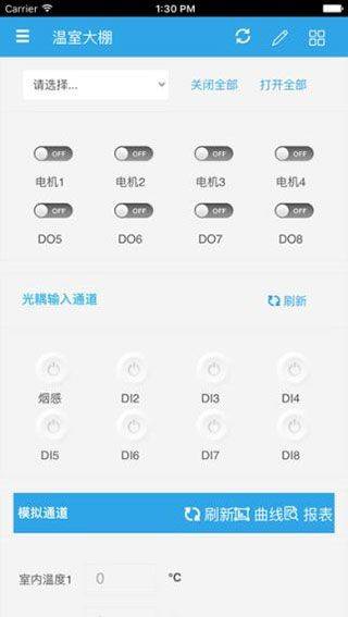 聚英云平台app v3.2.0安卓版
