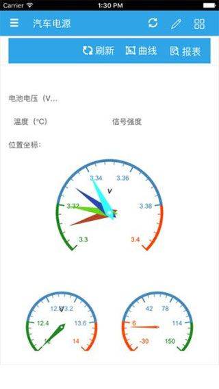 聚英云平台app v3.2.0安卓版