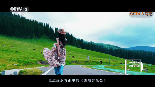 聚视TV直播 聚视TV直播