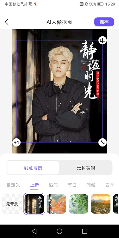 聪明灵犀app v3.7.0.3安卓版