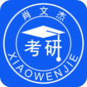 肖文杰英语app v2.5.18安卓版