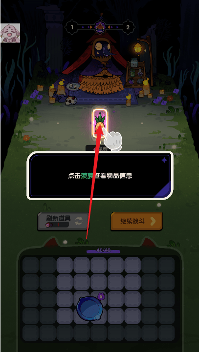 背包战斗GO最新版(Backpack Go) v1.1.85 官方版 背包战斗GO最新版(Backpack Go) v1.1.85 官方版