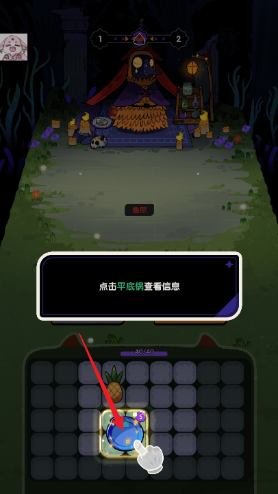 背包战斗GO最新版(Backpack Go) v1.1.85 官方版 背包战斗GO最新版(Backpack Go) v1.1.85 官方版