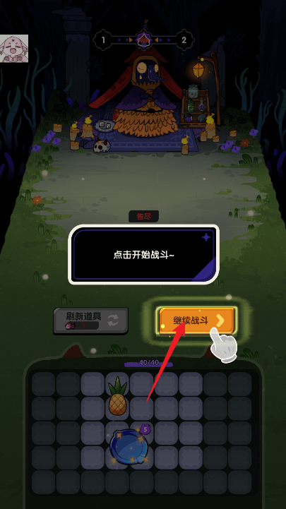 背包战斗GO最新版(Backpack Go) v1.1.85 官方版 背包战斗GO最新版(Backpack Go) v1.1.85 官方版