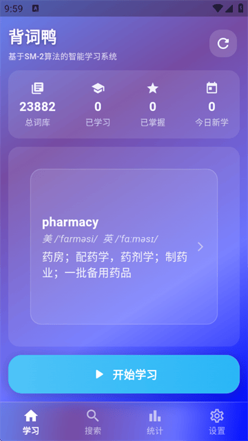 背词鸭app 背词鸭app