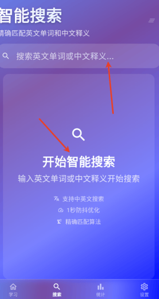 背词鸭appv1.0.0 安卓版 背词鸭appv1.0.0 安卓版