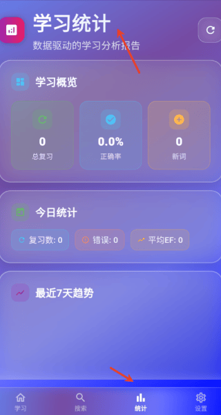 背词鸭appv1.0.0 安卓版 背词鸭appv1.0.0 安卓版