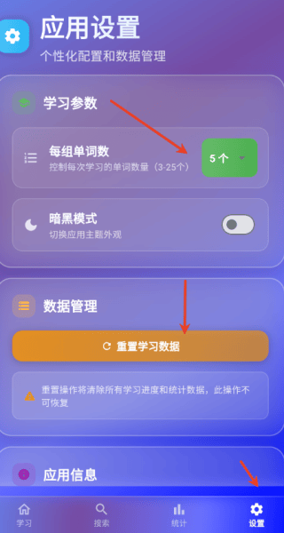 背词鸭appv1.0.0 安卓版 背词鸭appv1.0.0 安卓版