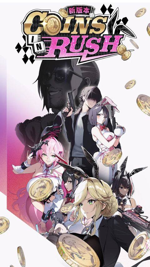 胜利女神妮姬台服 v145.8.12安卓版