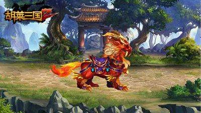 胡莱三国2最新版 v2.7.11安卓版