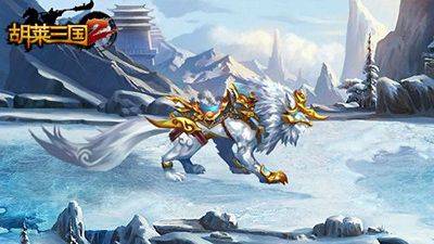 胡莱三国2最新版 v2.7.11安卓版