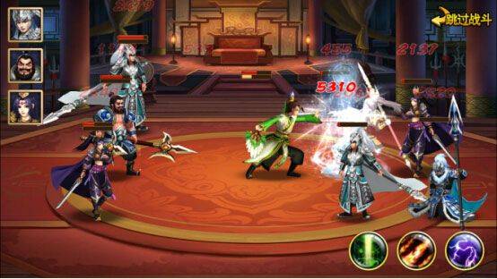 胡莱三国2最新版 v2.7.11安卓版