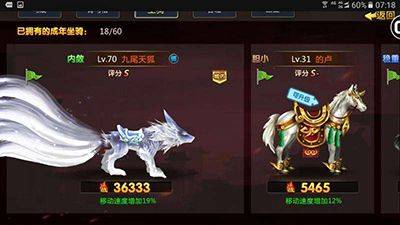 胡莱三国2最新版 v2.7.11安卓版