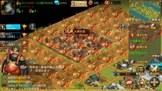 胡莱三国2百度版 v2.7.11安卓版