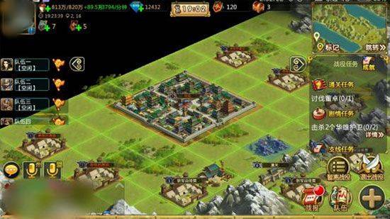 胡莱三国2百度版 v2.7.11安卓版