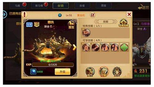 胡莱三国2vivo版 v2.7.11安卓版