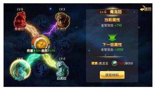 胡莱三国2vivo版 v2.7.11安卓版