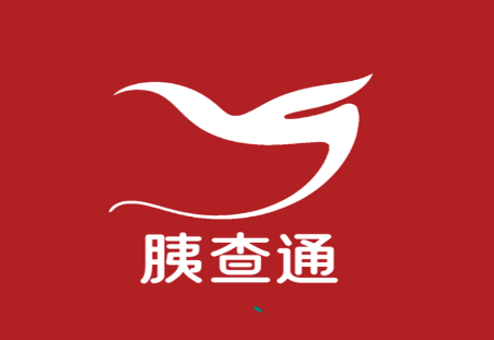 胰查通APP 下载 胰查通APP 下载