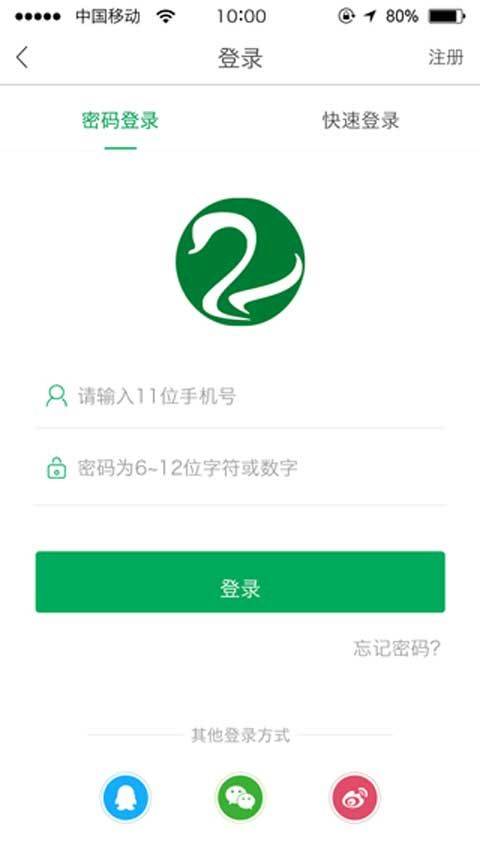 能康大医生app v2.2.61安卓版