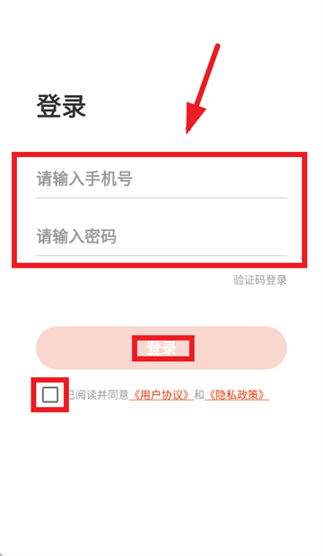 能率温暖家官方下载