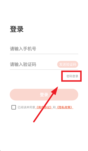 能率温暖家官方下载