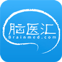 脑医汇app v7.2.0安卓版