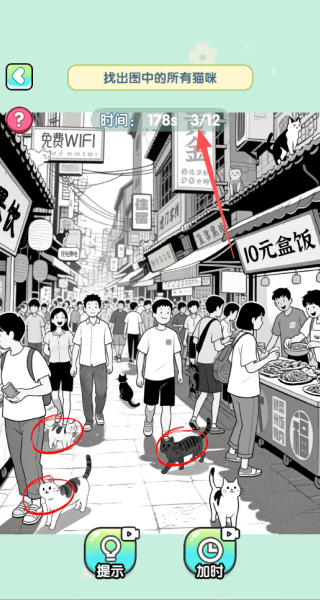 脑子烧干了游戏 v2025.10.887 安卓版 脑子烧干了游戏 v2025.10.887 安卓版